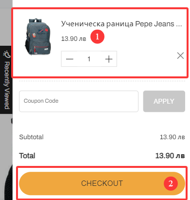 Поставено изображение