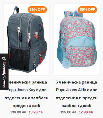 Поставено изображение